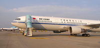 N477AN @ RKSI - Boeing 767-300ER. Ferry flight By John Boling and Bob Cassin - by John J. Boling