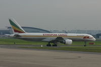 ET-AJS @ BRU - manoeuvring to take off