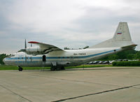 RA-11653 @ UUMB - Taken at Kubinka air base.