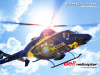 N433UM - N433UM landing in Salt Lake City, UT - by Bell Helicopter Photographer