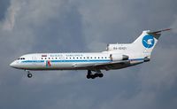RA-42421 @ FRA - YAK-42D on final at FRA