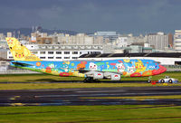 JA8956 @ RJFF - B.747