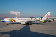 B-18311 @ VIE - China AIrlines Airbus 330-300 in special colors - by Yakfreak - VAP