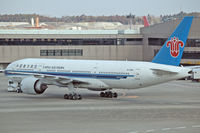 B-2056 @ NRT - Push-back - by Micha Lueck