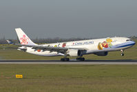 B-18311 @ VIE - Fruit-Cocktail arriving from Taipei