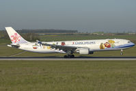 B-18311 @ VIE - Fruit-Cocktail arriving from Taipei