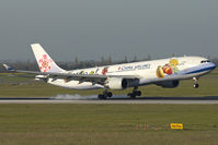 B-18311 @ VIE - Fruity surprise