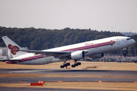 HS-TJH photo, click to enlarge