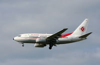 7T-VJQ @ LYS - Air Algerie
