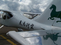 N99DF @ KBDU - Parked for Display at Boulder open house. the chinese characters on the side of the fuselage that translates to flying horse- - - goes anywhere - by Bluedharma