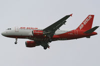 D-ABGH @ LOWW - brand new aircraft, first one in new new AB cs! - by Wolfgang Kronfuss