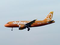 N521VA @ KCMH - Cool color-scheme on this Airbus