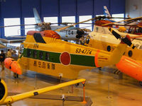 53-4774 - Mitsubishi S-62J/Hamamatsu,JASDF Museum,Preserved