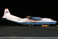 UR-CBF @ VIE - Aerovis Antonov 12 - by Yakfreak - VAP