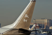 N88WR @ KLAS - Wynn Resorts / 1999 Boeing 737-79U - by Brad Campbell