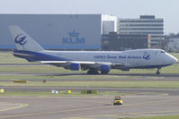 B-2428 @ EHAM - Great Wall Airlines Boeing 747-400 - by Thomas Ramgraber-VAP
