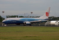 PK-LFF @ WADD - Lion Inter - by Lutomo Edy Permono
