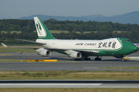 B-2421 @ LOWW - first time @ Vienna