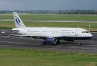 D-ANNE @ DUS - Blue Wings