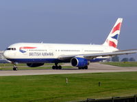 G-BNWM photo, click to enlarge G-BNWM photo, click to enlarge