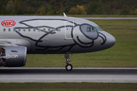 OE-LED @ VIE - Airbus A319-112 - by Juergen Postl