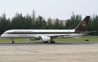 N460UP @ TJSJ - Taxing to rnw 8 at SJU.