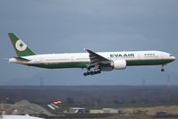 B-16707 @ LOWW - rare visitor