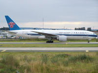 B-2058 @ LFPG - Taxiing to gate, I was happy to catch it. - by Guillaume BESNARD