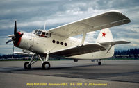 N126RR @ CYXX - at Abbotsford B.C. - by J.G. Handelman