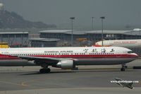 B-2500 @ VHHH - Shanghai Airlines - by Michel Teiten ( www.mablehome.com )