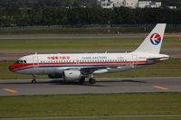 B-6167 @ RJCC - A319 cn 3168 arrival at SAP - by FerryPNL