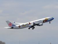B-18311 @ VIE - Used bei China Airlines for VIE-AUH-TPE Routing - by Patrick Radosta