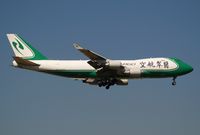 B-2423 @ EDDF - Short final rwy 07R