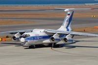 RA-76950 @ RJGG - Taxing to R/W36 - by J.Suzuki