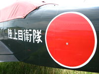 N2121J @ KAHN - Japanese warbird