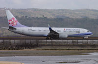 B-18609 @ WADD - China Airlines - by Lutomo Edy Permono