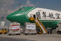 B-2422 @ VIE - Jade Cargo Boeing 747-400