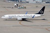 JA51AN @ RJGG - ANA Star Alliance - by J.Suzuki