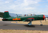 N91555 @ KAWO - KAWO
