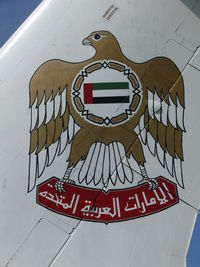 G-ARVF - Vickers V1101 VC10 G-ARVF United Arab Emirates Government in the Hermerskeil Museum Flugausstellung Junior - by Alex Smit