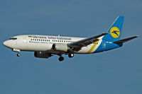 UR-GAH @ EDDF - at fra - by Volker Hilpert