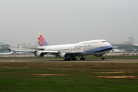 B-18206 @ ZGSZ - @ Shenzhen