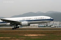 B-2054 @ ZGSZ - Landing @ RWY15 - by Dawei Sun