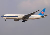 B-2073 @ EDDF - Short final rwy 25L