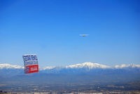 N625AP - Enroute to Winternationals, Pomona Ca. - by Marty Kusch