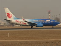 B-5202 @ ZBAA - Flying in olympic 2008 colorscheme. - by ghans