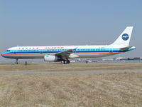 B-2280 @ ZBAA - Line-up runway - by ghans