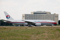 B-2076 @ LFPG - From the 'Mound' at Paris Charles-de-Gaulle