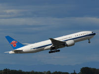B-2073 @ LOWW - Opening a new cargo connection - PVG - VIE - AMS- PVG, probably one of the first pictures of China Southern Cargo in VIE!