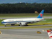 B-2073 @ VIE - Opening a new cargo connection - PVG - VIE - AMS- PVG, probably one of the first pictures of China Southern Cargo in VIE!